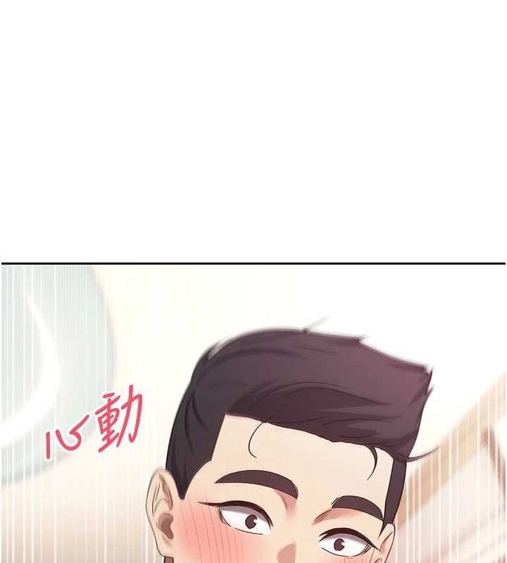 第13话-教育母狗♥ - 第4.jpg页