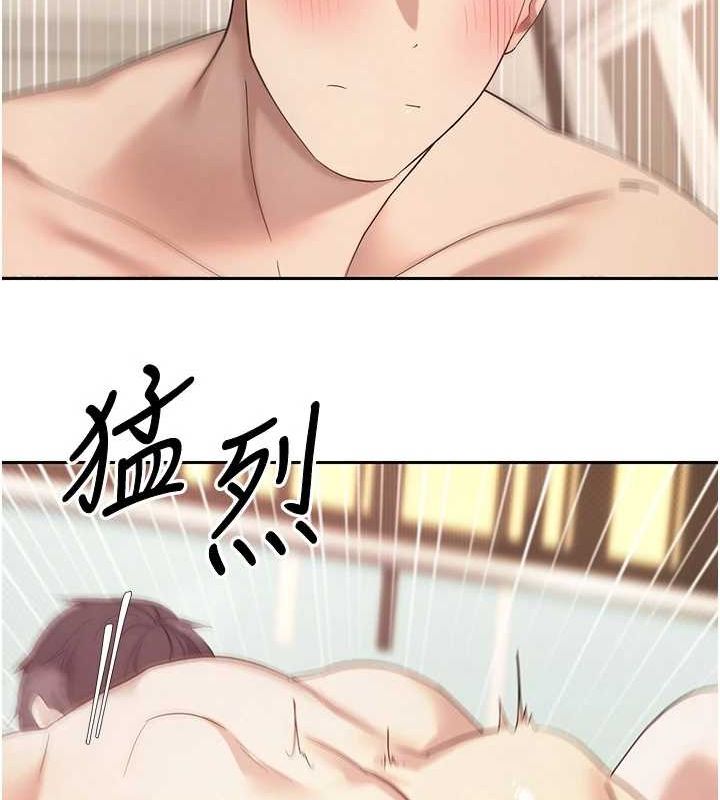 第13话-教育母狗♥ - 第5.jpg页