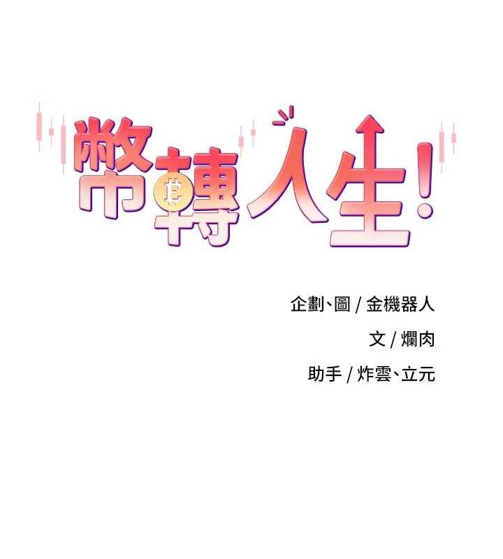第13话-教育母狗♥ - 第15.jpg页
