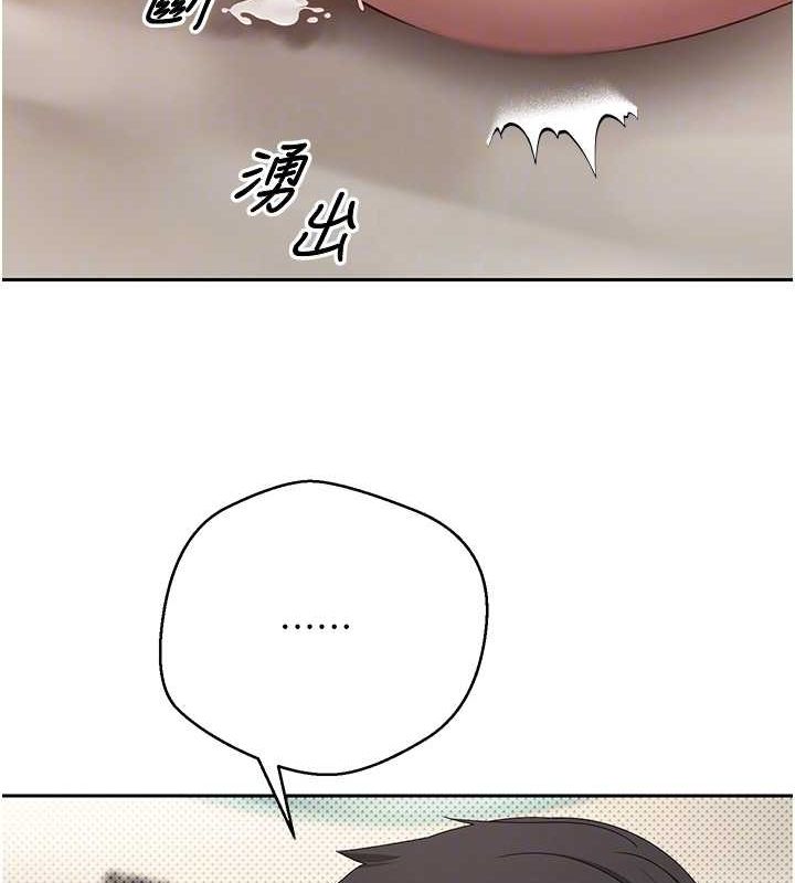 第13话-教育母狗♥ - 第21.jpg页