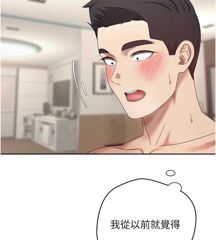 第13话-教育母狗♥ - 第22.jpg页