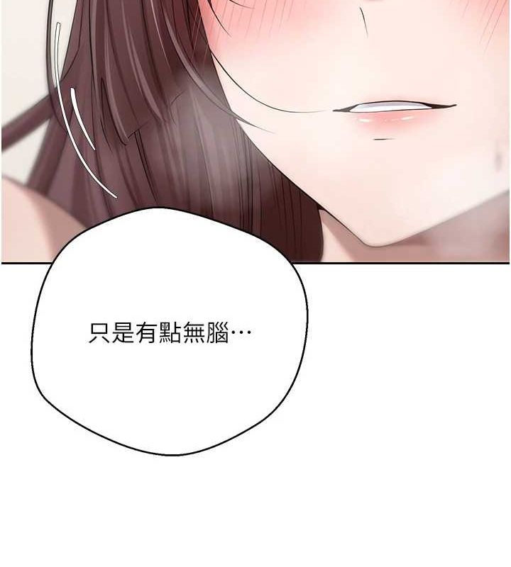 第13话-教育母狗♥ - 第25.jpg页