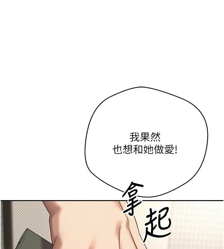 第13话-教育母狗♥ - 第26.jpg页