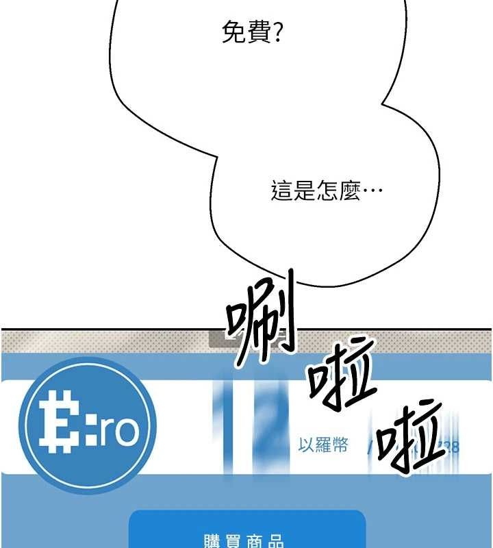 第13话-教育母狗♥ - 第30.jpg页