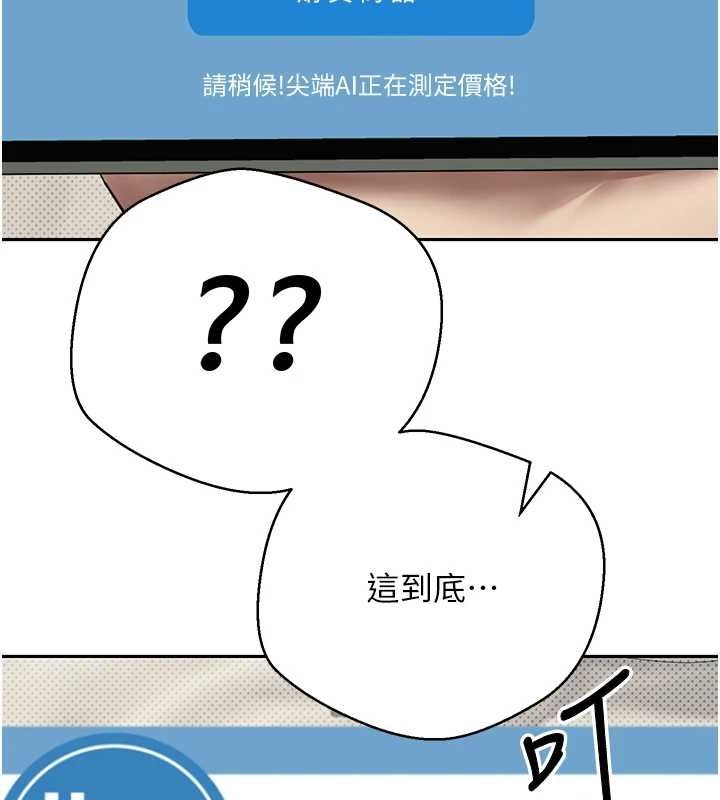 第13话-教育母狗♥ - 第31.jpg页