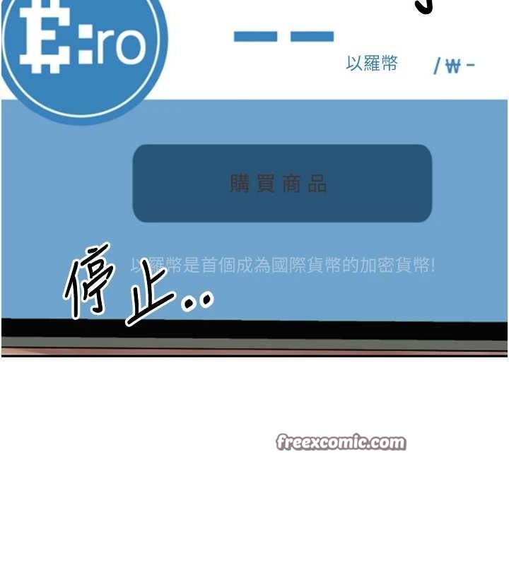 第13话-教育母狗♥ - 第32.jpg页
