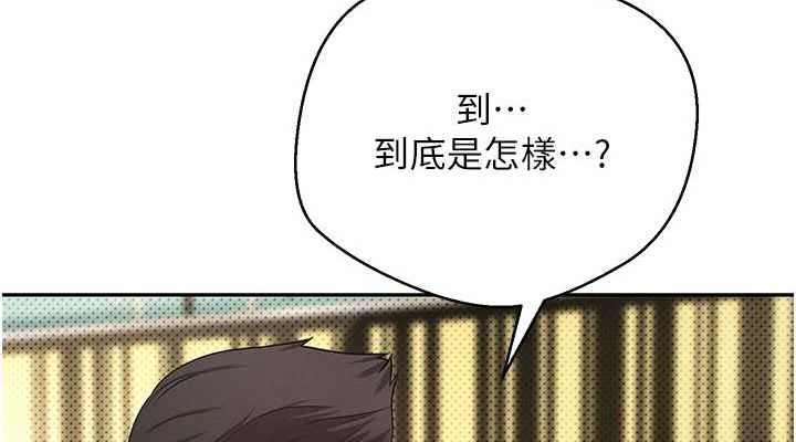 第13话-教育母狗♥ - 第38.jpg页