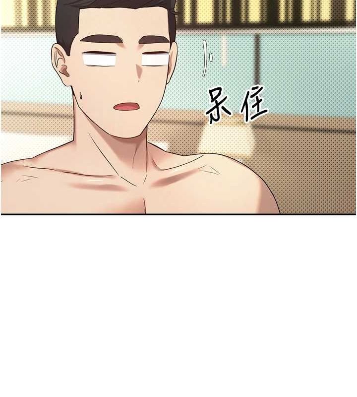 第13话-教育母狗♥ - 第39.jpg页