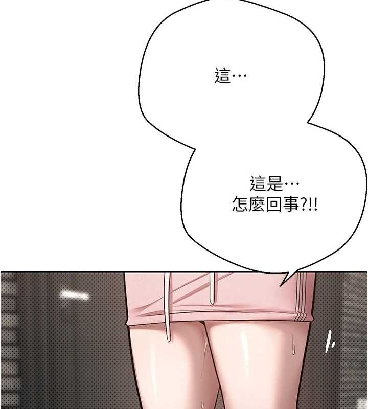 第13话-教育母狗♥ - 第41.jpg页