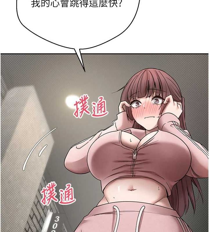 第13话-教育母狗♥ - 第43.jpg页