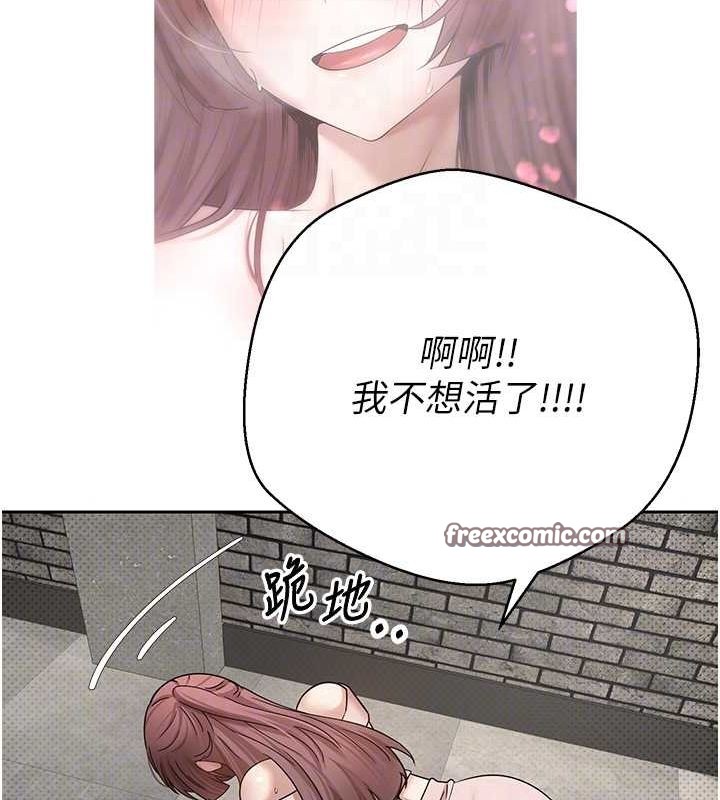 第13话-教育母狗♥ - 第48.jpg页