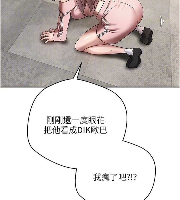 第13话-教育母狗♥ - 第49.jpg页