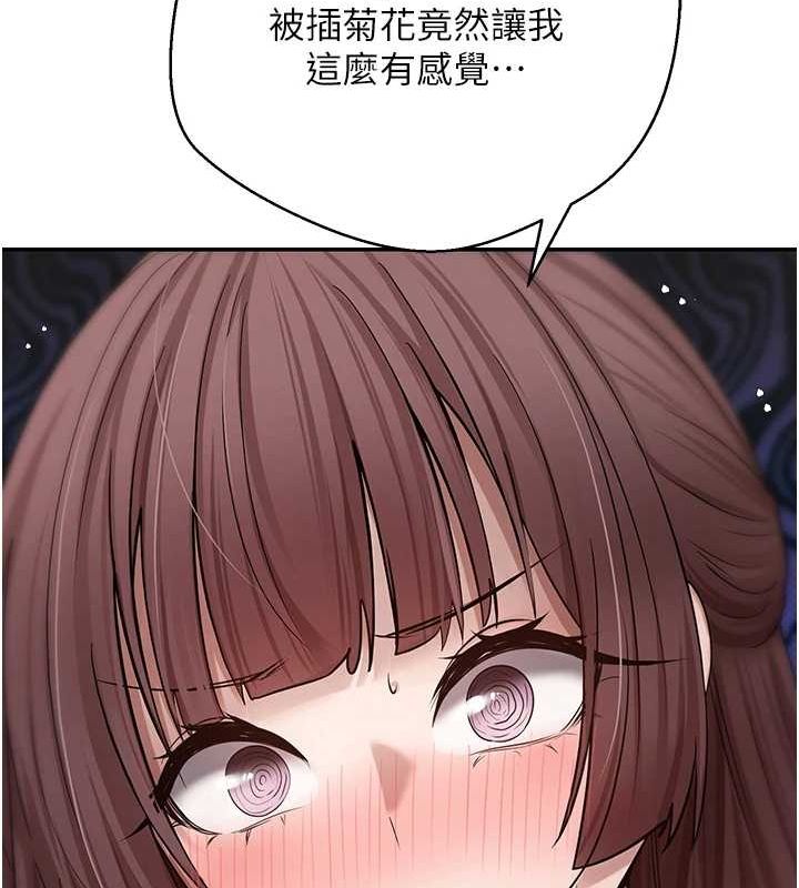 第13话-教育母狗♥ - 第51.jpg页