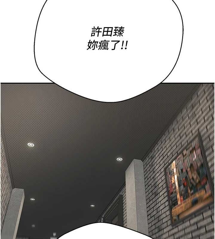 第13话-教育母狗♥ - 第53.jpg页