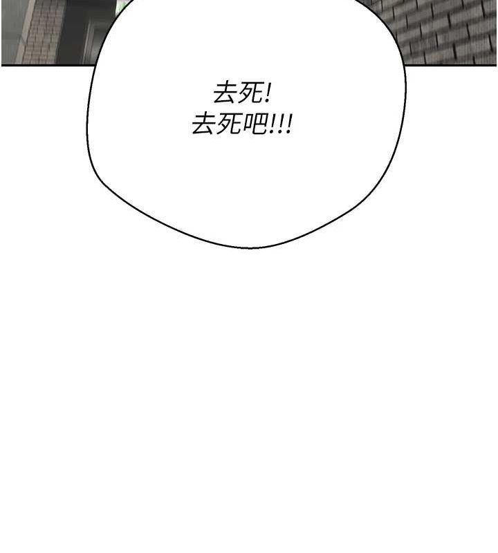 第13话-教育母狗♥ - 第54.jpg页