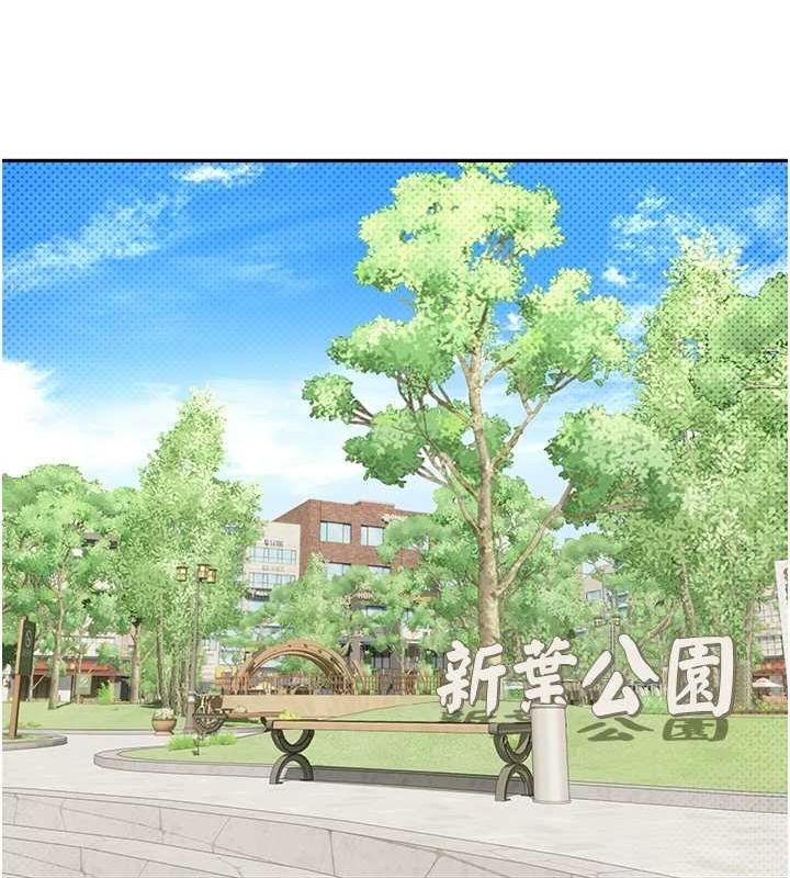 第13话-教育母狗♥ - 第56.jpg页