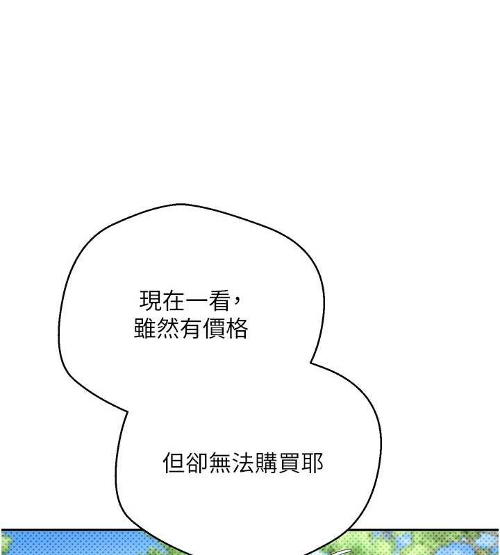 第13话-教育母狗♥ - 第62.jpg页
