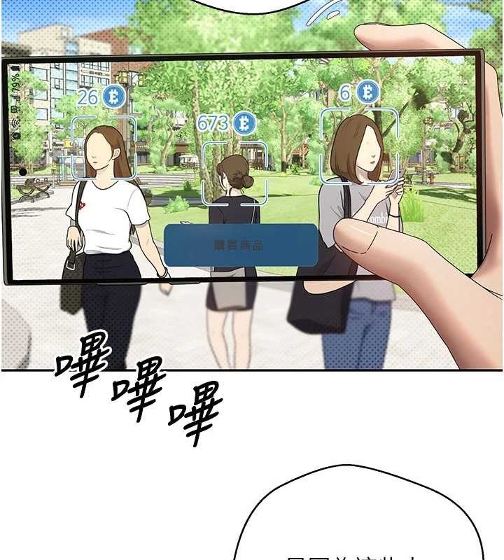 第13话-教育母狗♥ - 第63.jpg页