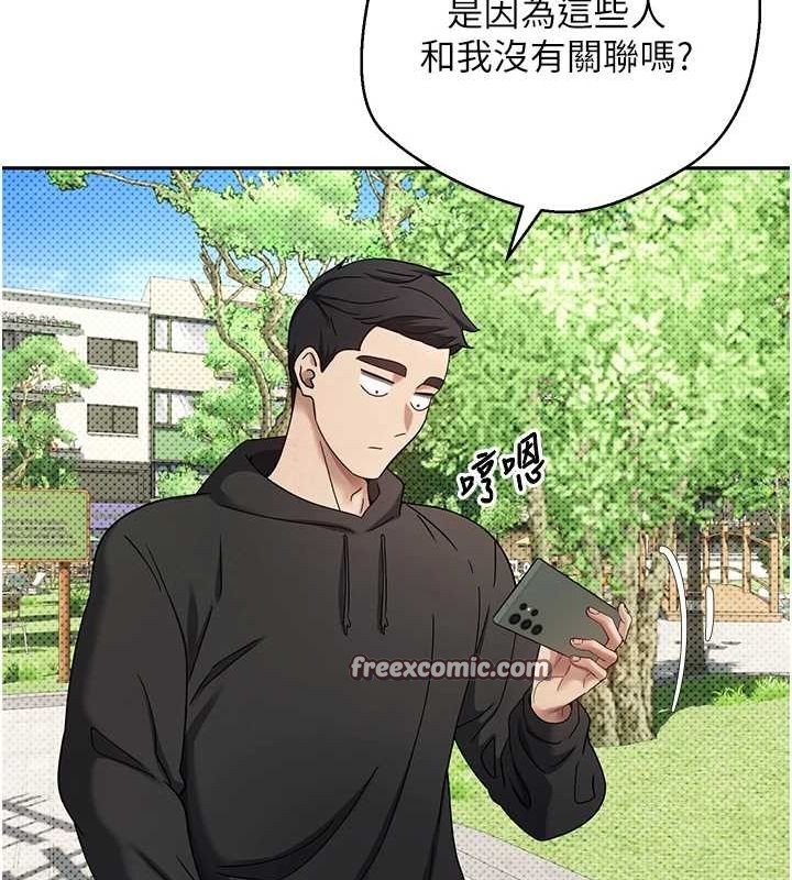 第13话-教育母狗♥ - 第64.jpg页