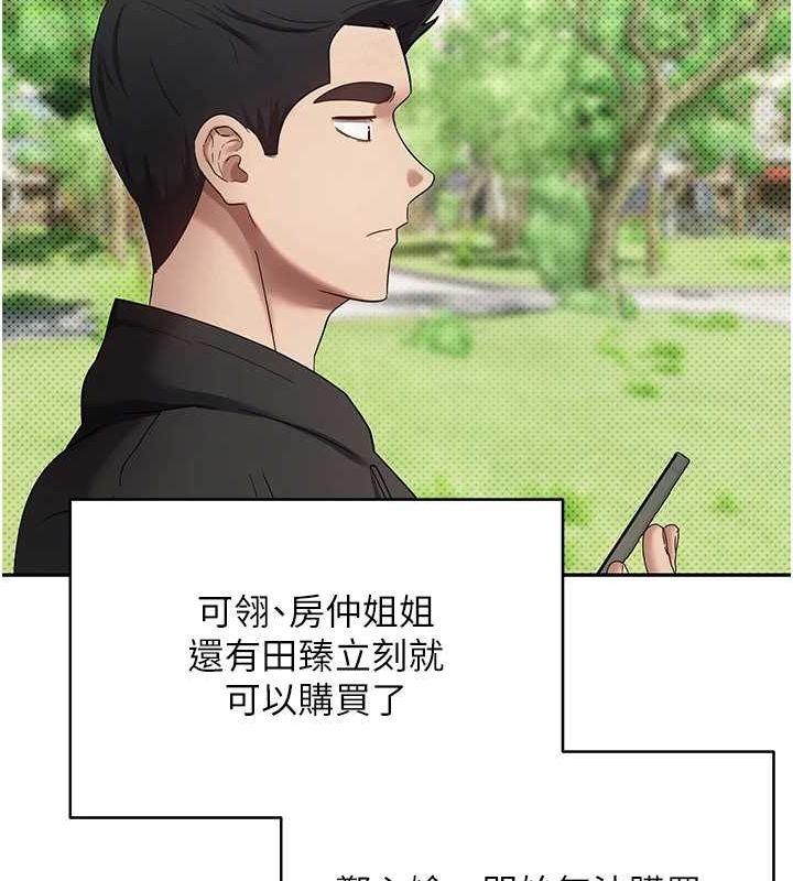 第13话-教育母狗♥ - 第66.jpg页