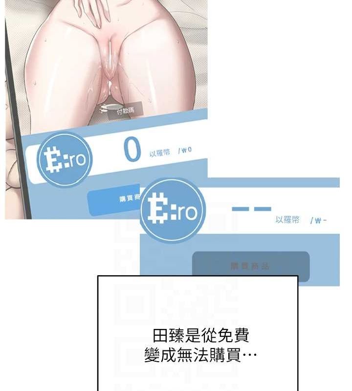 第13话-教育母狗♥ - 第69.jpg页