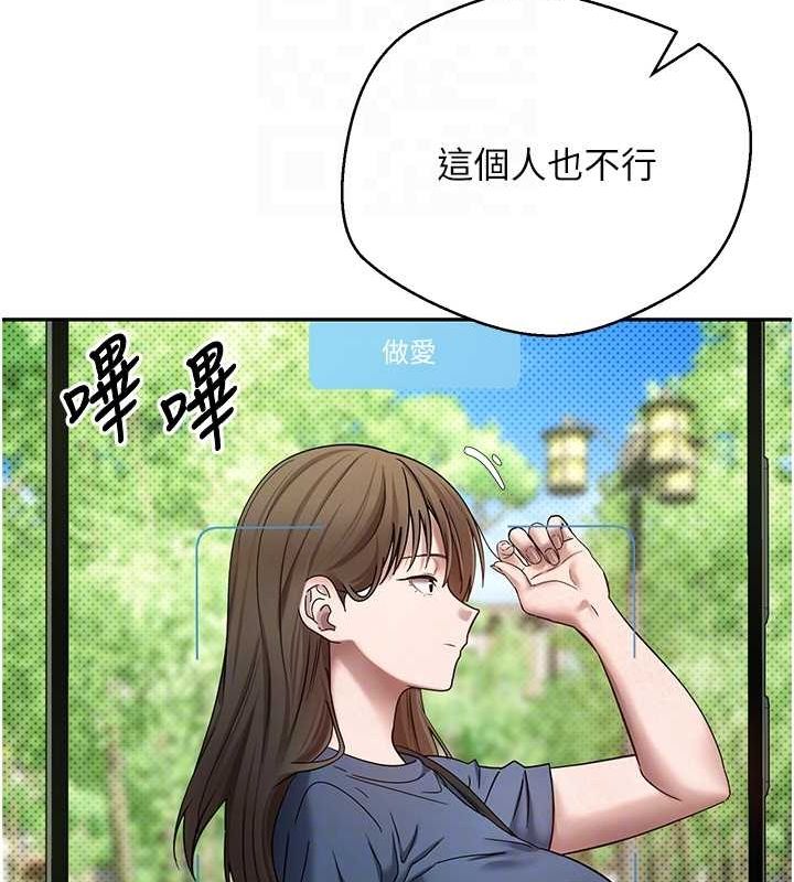 第13话-教育母狗♥ - 第72.jpg页