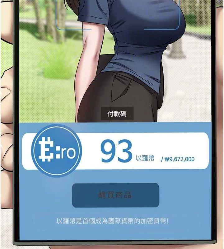第13话-教育母狗♥ - 第73.jpg页