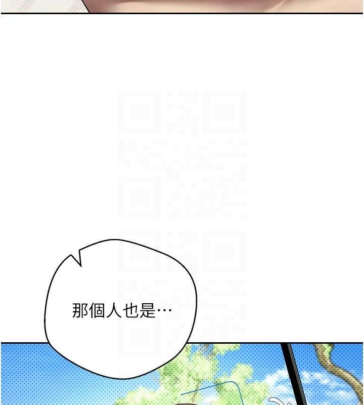 第13话-教育母狗♥ - 第74.jpg页