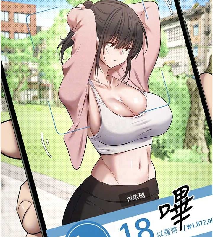 第13话-教育母狗♥ - 第75.jpg页