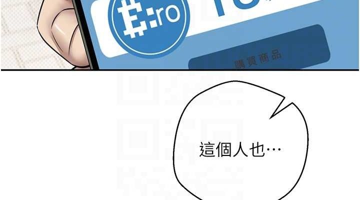 第13话-教育母狗♥ - 第76.jpg页