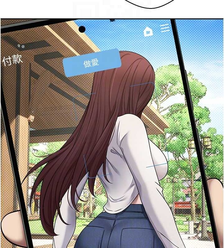 第13话-教育母狗♥ - 第77.jpg页