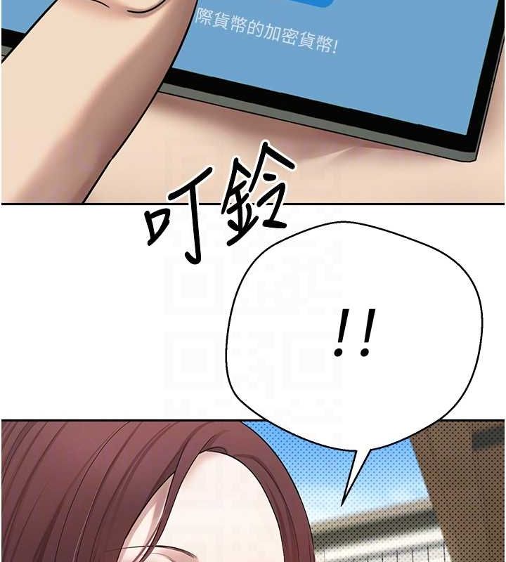 第13话-教育母狗♥ - 第82.jpg页