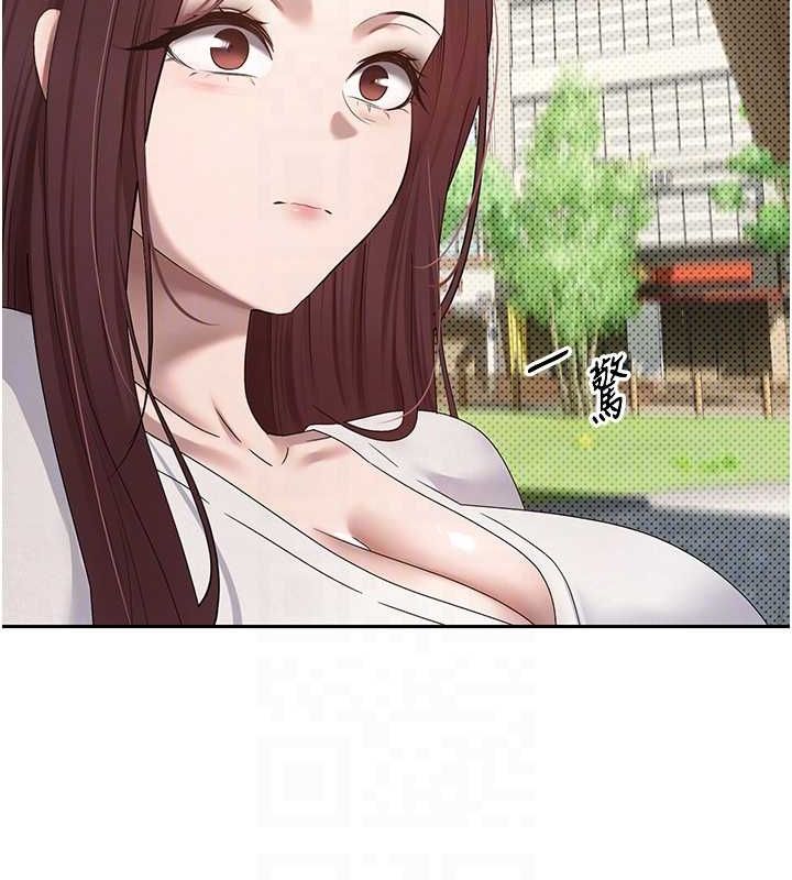 第13话-教育母狗♥ - 第83.jpg页