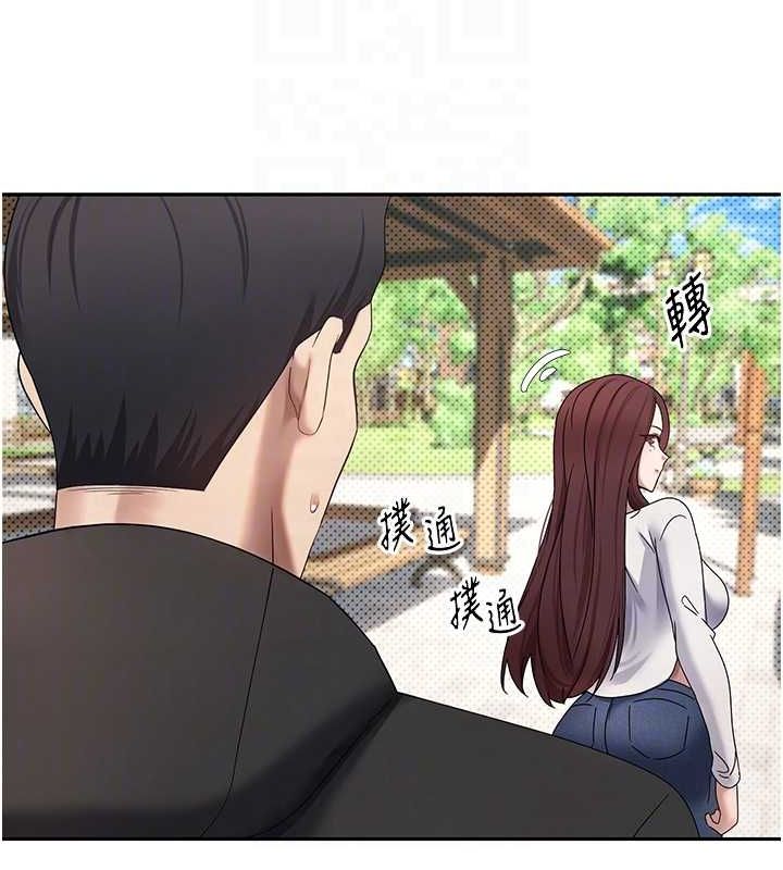 第13话-教育母狗♥ - 第84.jpg页