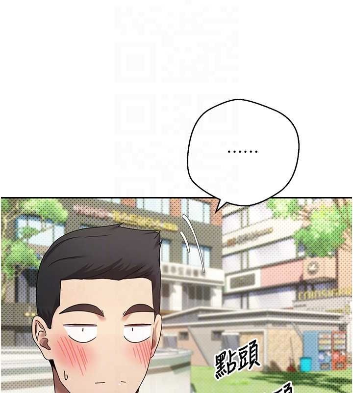 第13话-教育母狗♥ - 第87.jpg页