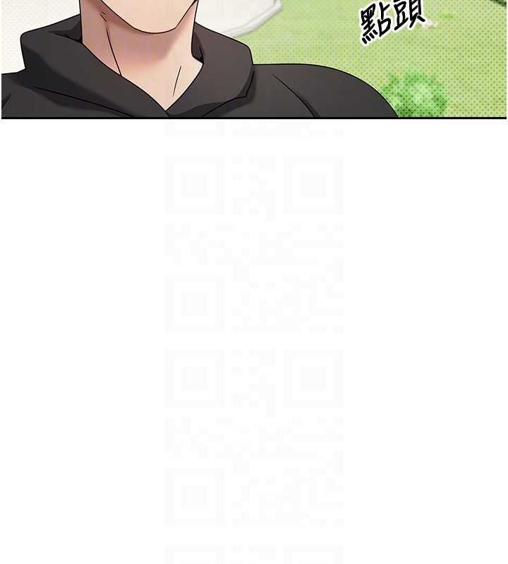 第13话-教育母狗♥ - 第88.jpg页