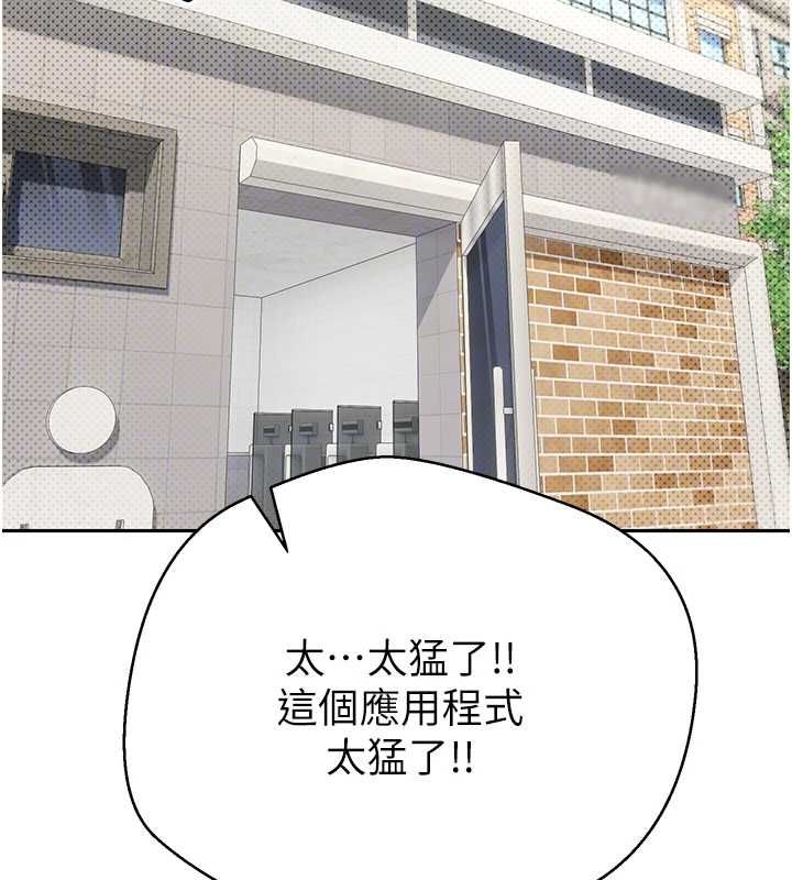 第13话-教育母狗♥ - 第90.jpg页