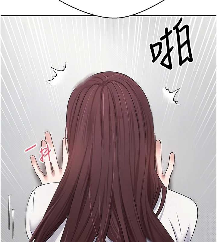 第13话-教育母狗♥ - 第91.jpg页