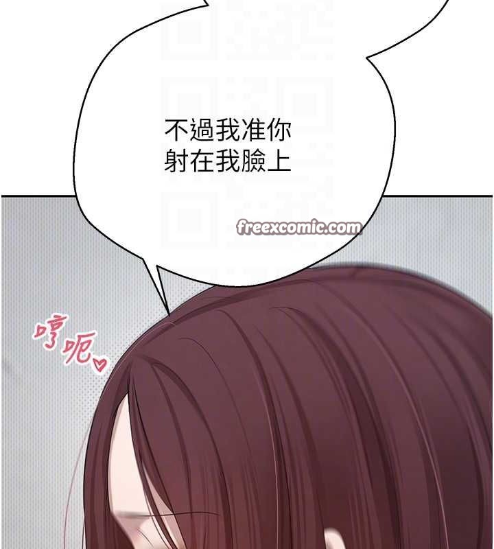 第13话-教育母狗♥ - 第96.jpg页