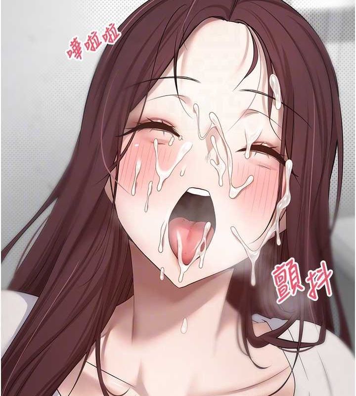 第13话-教育母狗♥ - 第102.jpg页