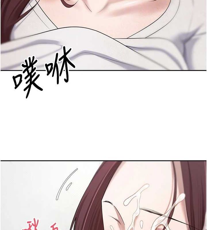 第13话-教育母狗♥ - 第103.jpg页