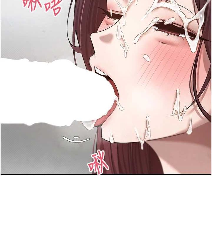 第13话-教育母狗♥ - 第104.jpg页