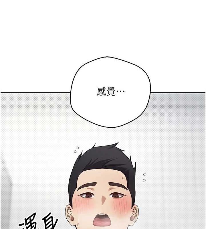 第13话-教育母狗♥ - 第105.jpg页