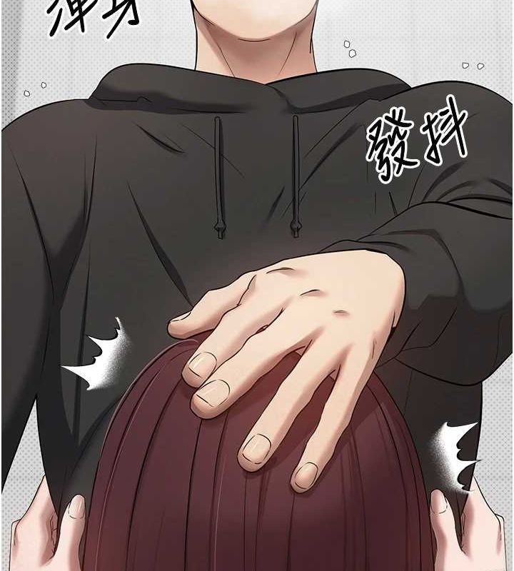 第13话-教育母狗♥ - 第106.jpg页