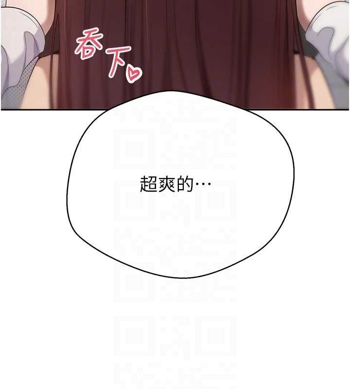 第13话-教育母狗♥ - 第107.jpg页