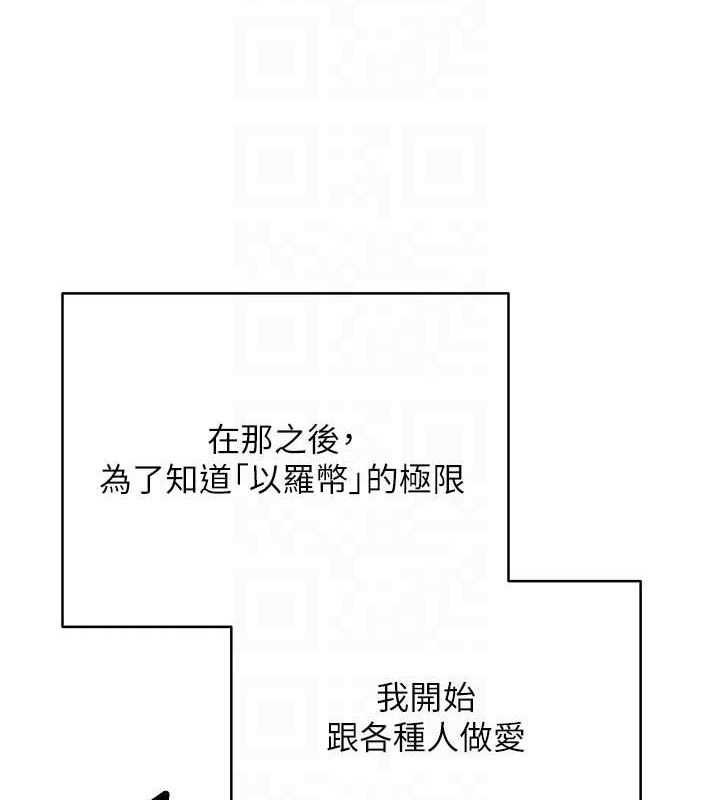 第13话-教育母狗♥ - 第108.jpg页