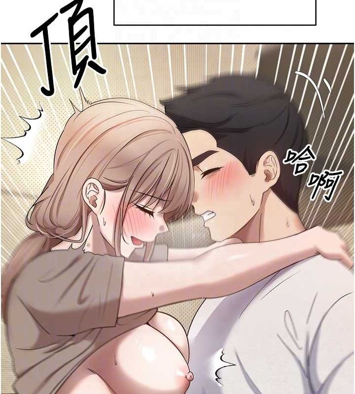 第13话-教育母狗♥ - 第109.jpg页