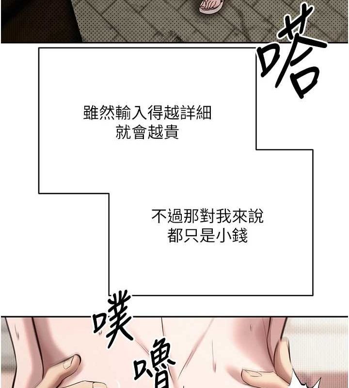 第13话-教育母狗♥ - 第118.jpg页