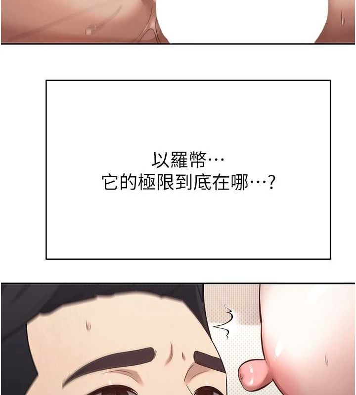 第13话-教育母狗♥ - 第120.jpg页