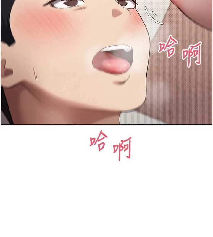 第13话-教育母狗♥ - 第121.jpg页